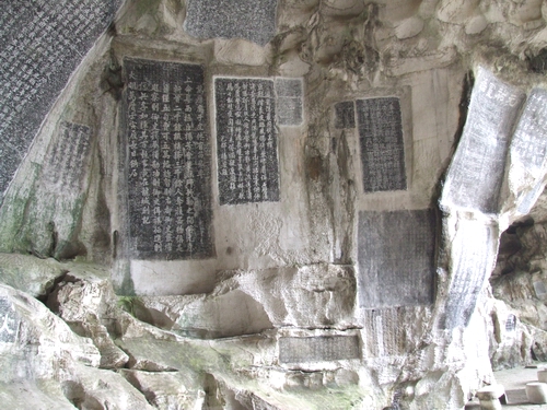 the Forest of Stone Inscriptions3